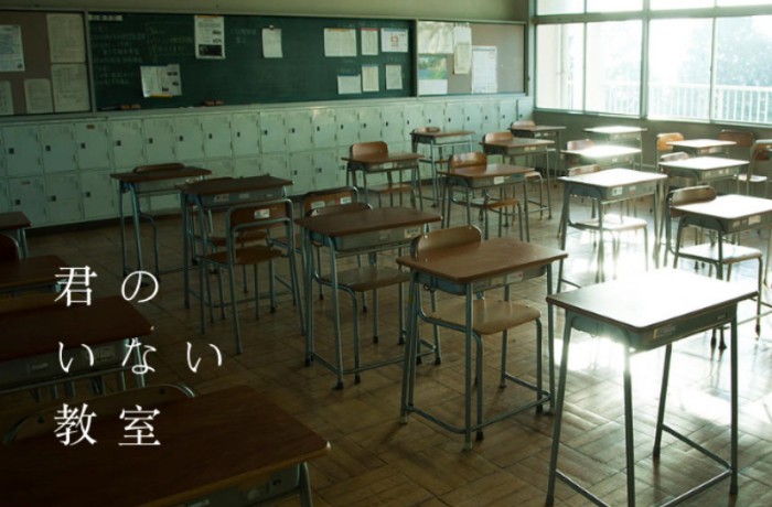 An Empty Seat