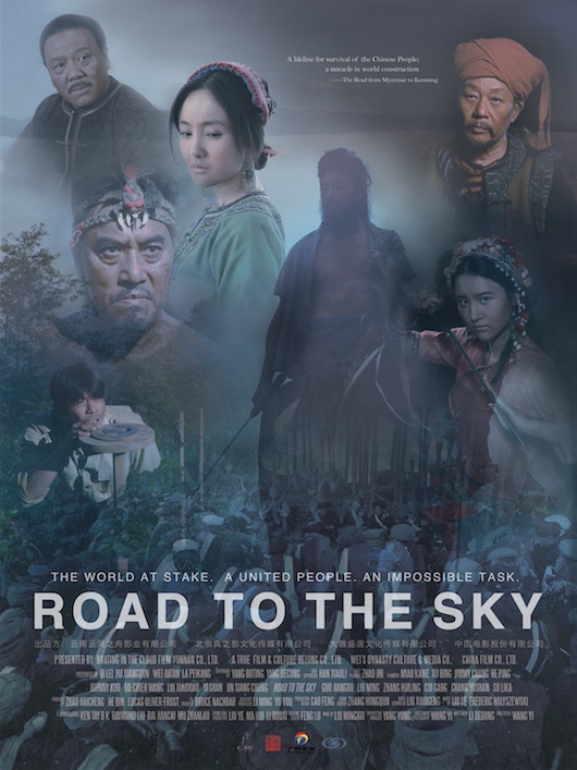 Road to the Sky - Boston International Film Festival | BostoninterFF