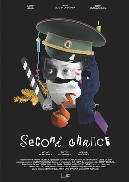 Second chance poster